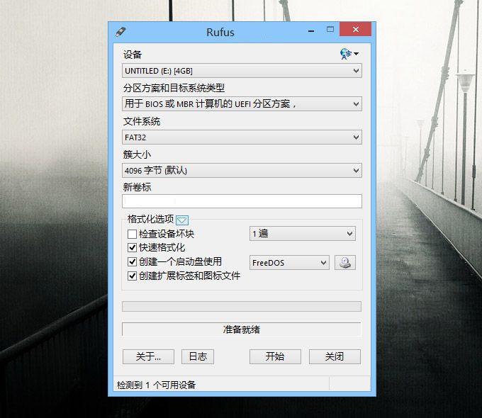 u盘启动盘装系统操作
