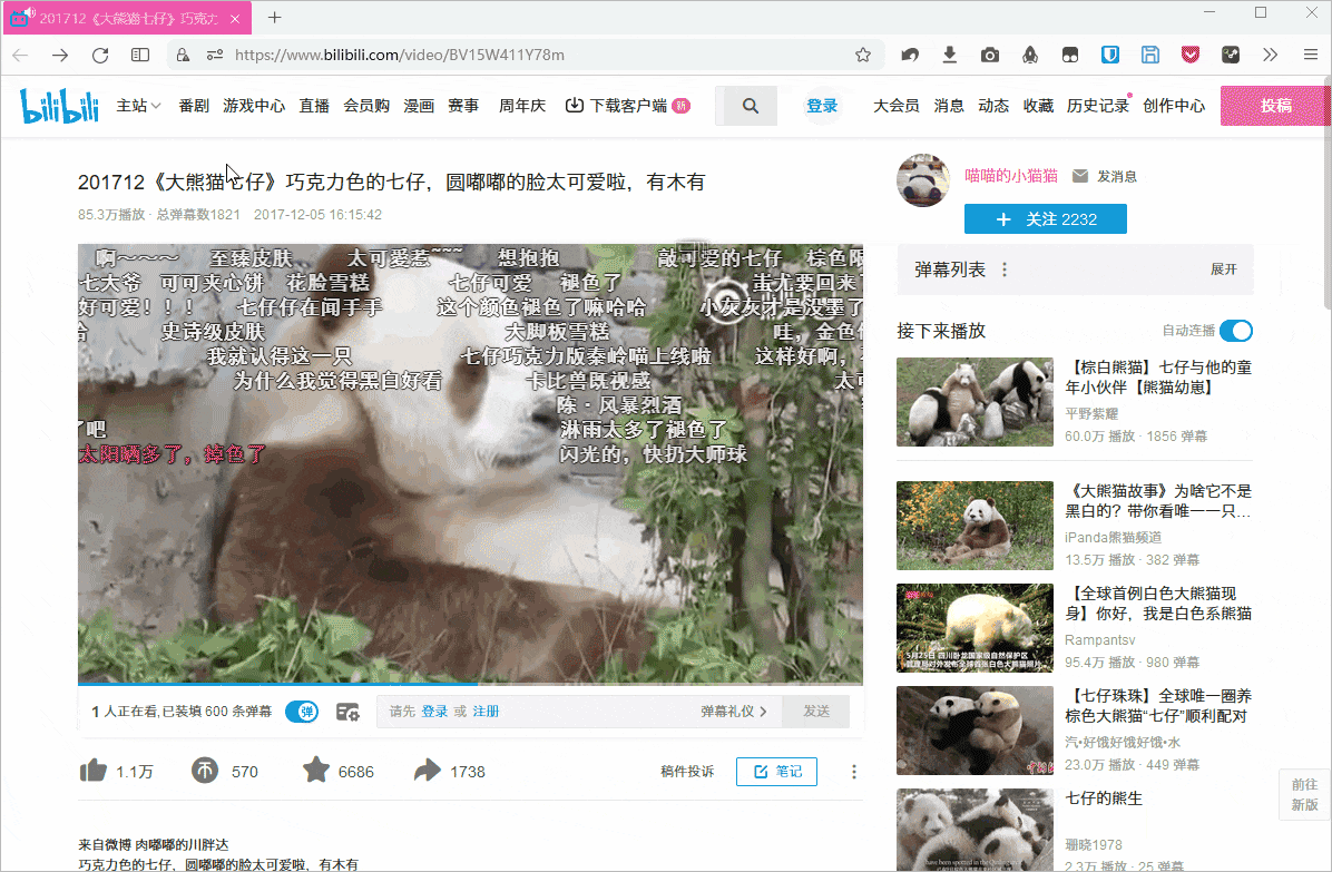 i57_一键下载