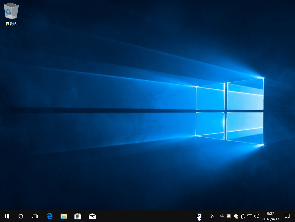 win10初学者教程