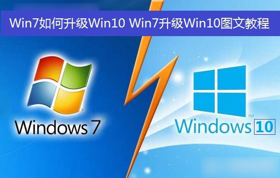 安装win10 图文教程