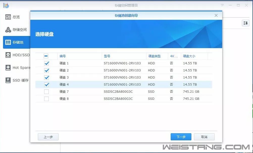 群晖装win7教程