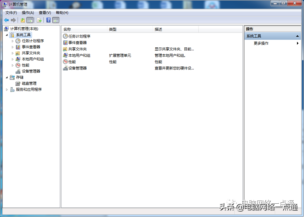 win10不激活会关机 电脑小技巧：如何关闭系统自动维护功能