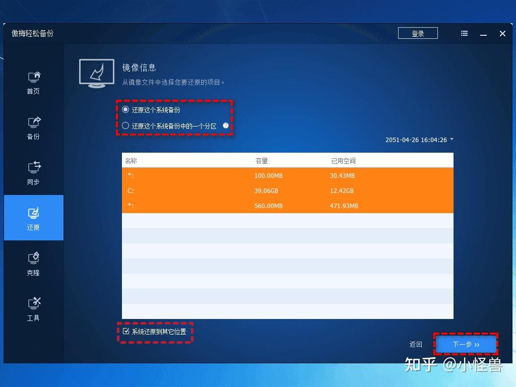 u盘装系统教程要格式化吗 如何使用 U 盘进行系统安装？详细教程来了