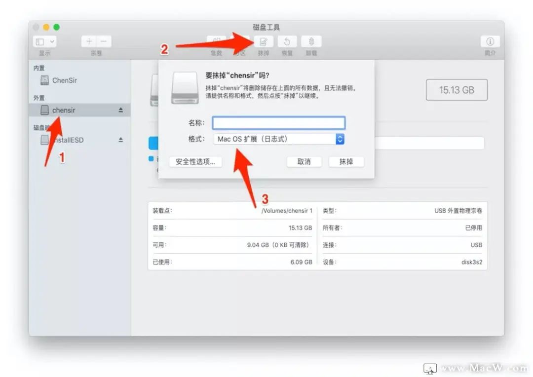 u盘装mac系统图解