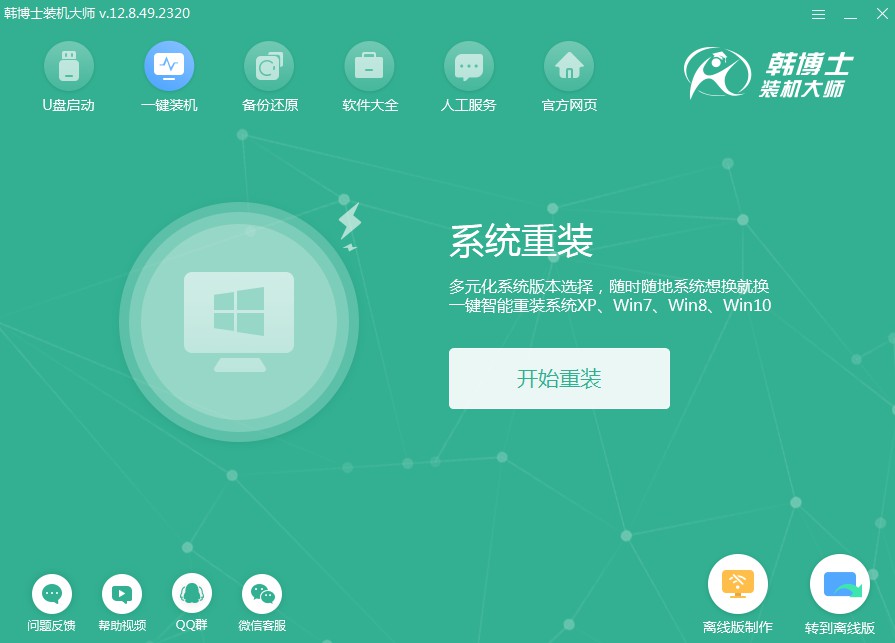 win用u盘做系统教程 笔记本重装系统 win7 步骤和详细教程（无需 u 盘）