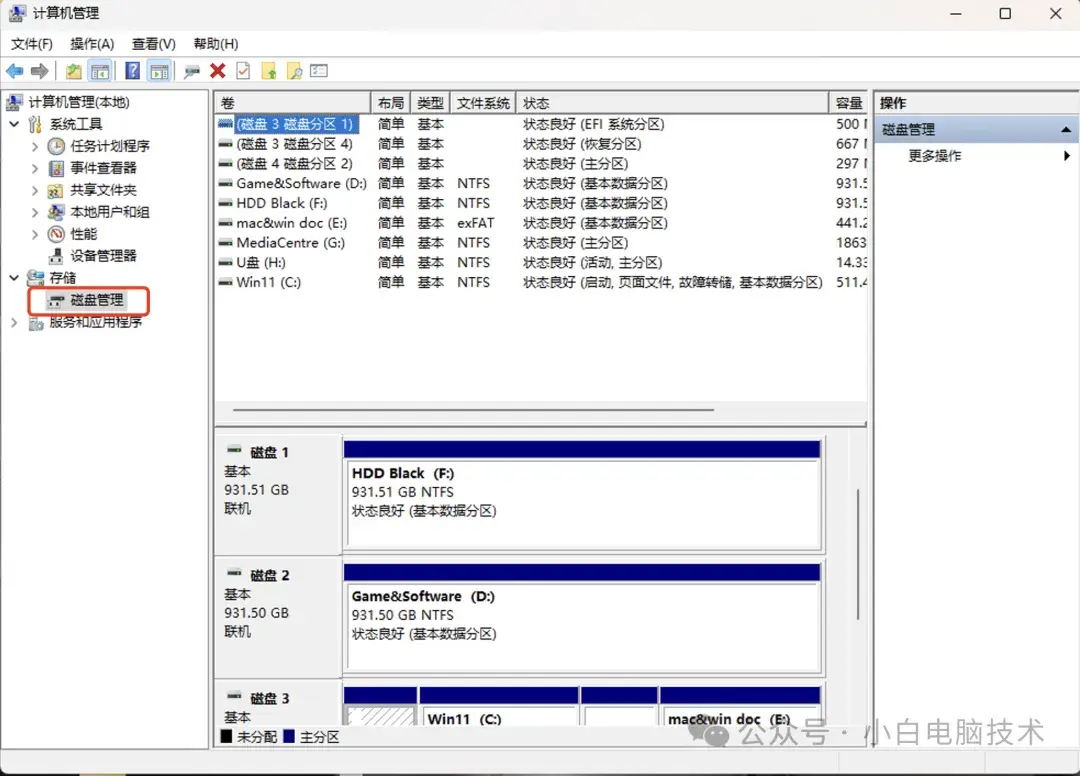 怎么用u盘装系统不格式化