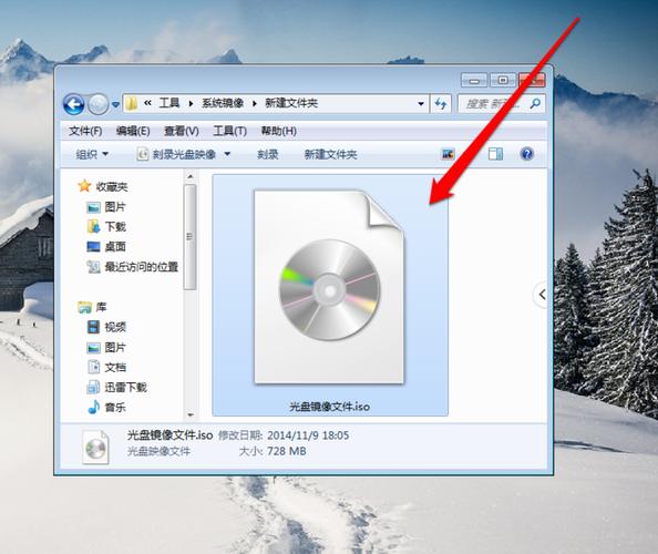 下载win7iso镜像的方法?windows7 64 官方原版镜像