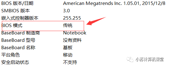 安装win10 分区教程