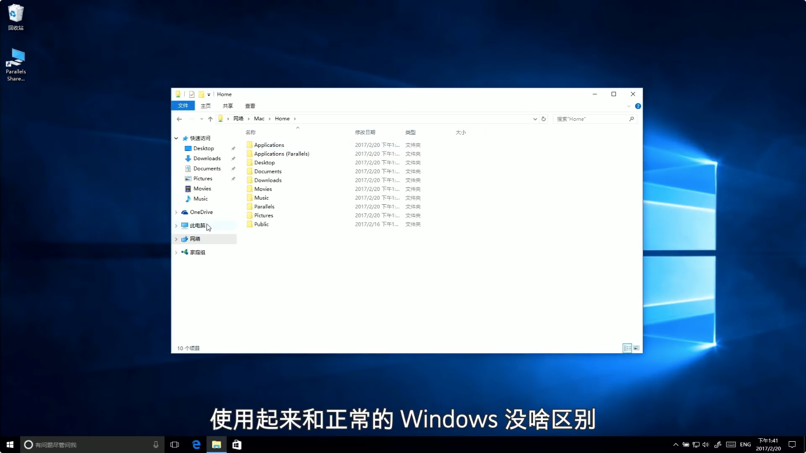 虚拟机操作系统下载mac
