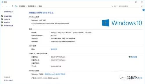 win不买激活码激活