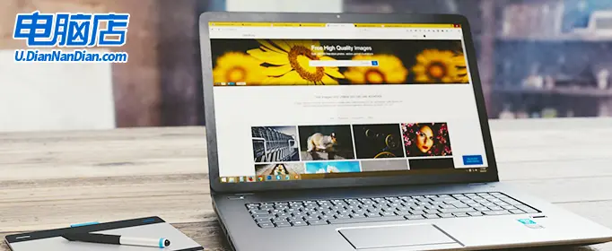 win10装完系统教程 电脑小白必看：快速 win10 系统重装教程