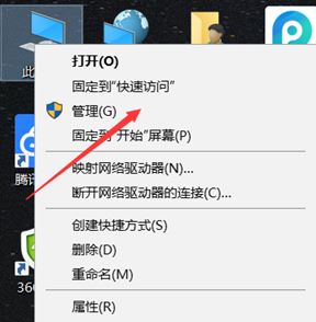 win10苹果双系统教程