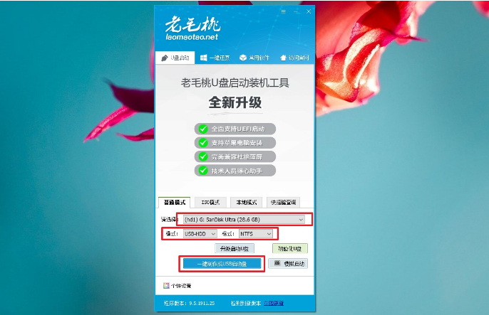 自己用系统u盘装系统