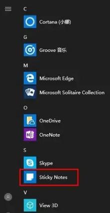 win10如何打开小工具