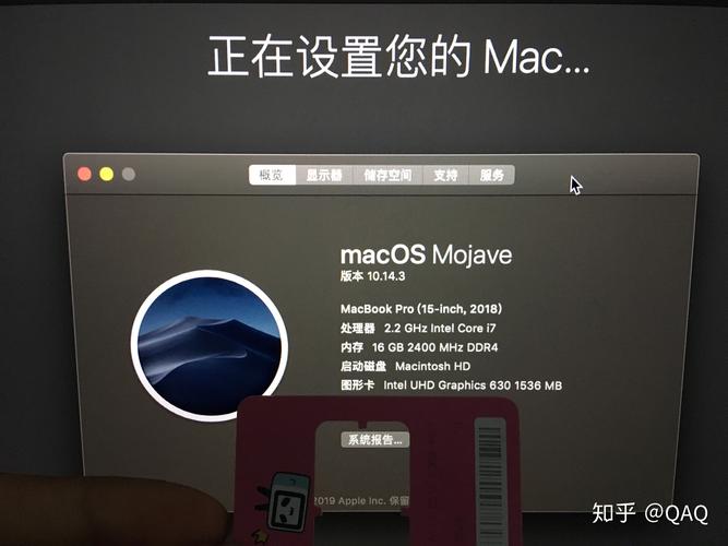 mac10.14系统下载