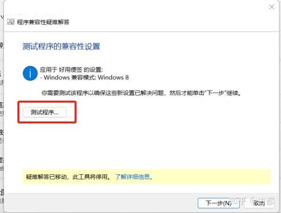 win11驱动下载不了
