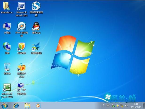 下载win7系统32位