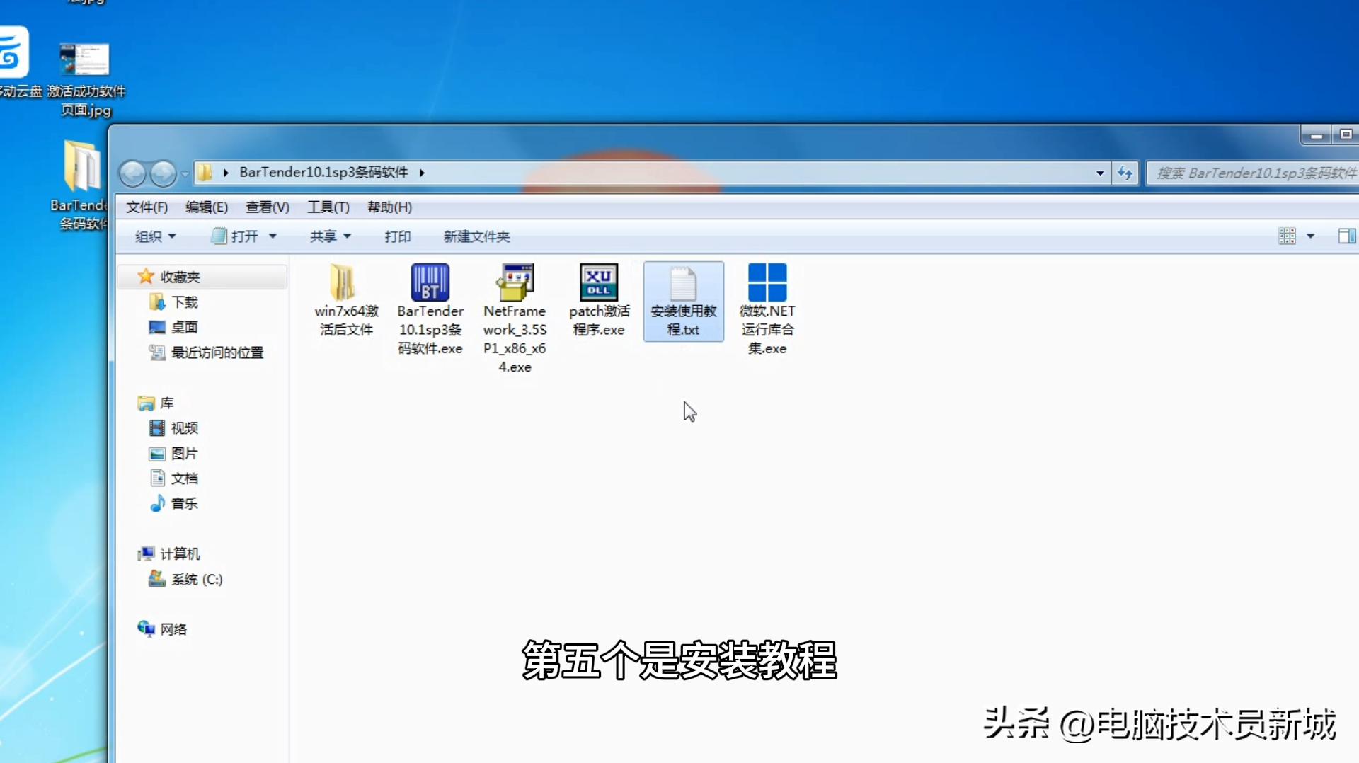 为什么现在win7无法激活
