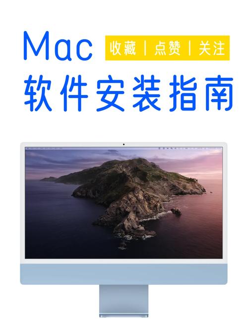mac各版本系统下载