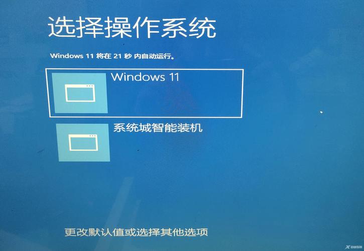win11预览版升级教程