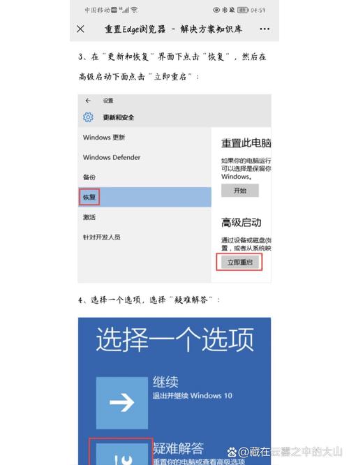 win11预览版升级教程