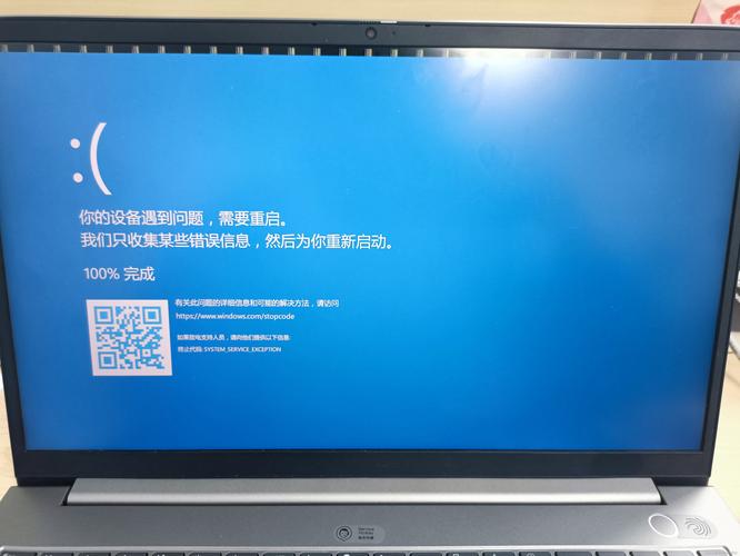 win11下载没反应