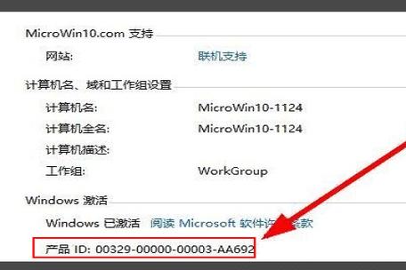 win7系统到期密钥