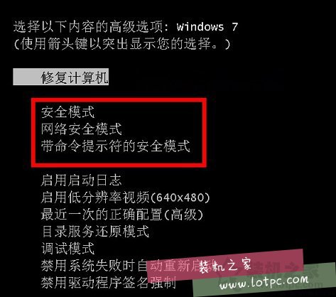 win11系统重装教程