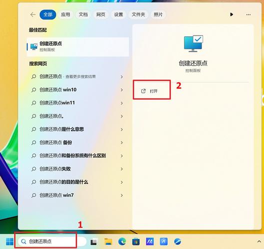 Win11下载手机版