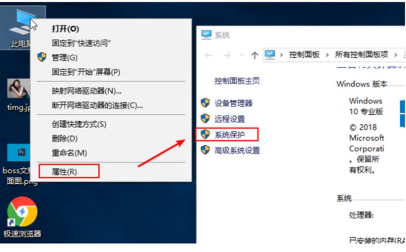 win手机怎么改系统教程
