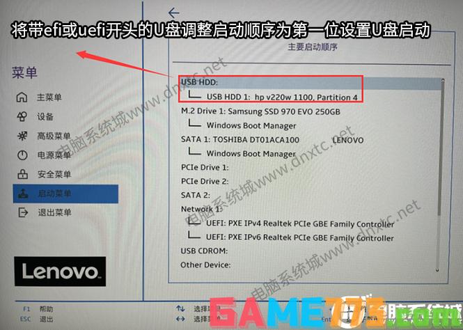 u盘装系统怎样进入系统盘 如何正确选择U盘装系统时的系统盘及不同品牌电脑的启动方式