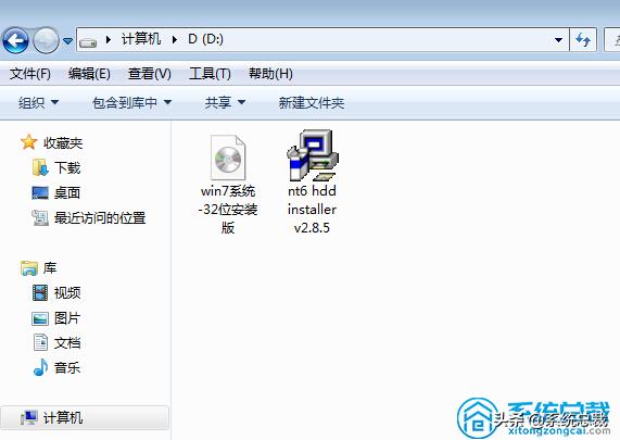 硬装win7安装教程
