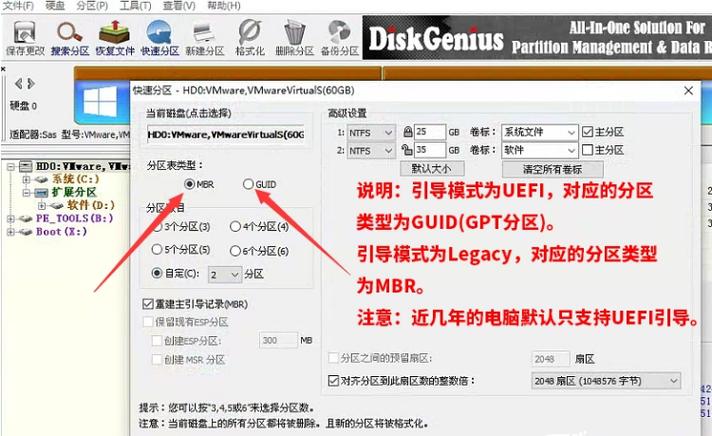 下载win7系统盘