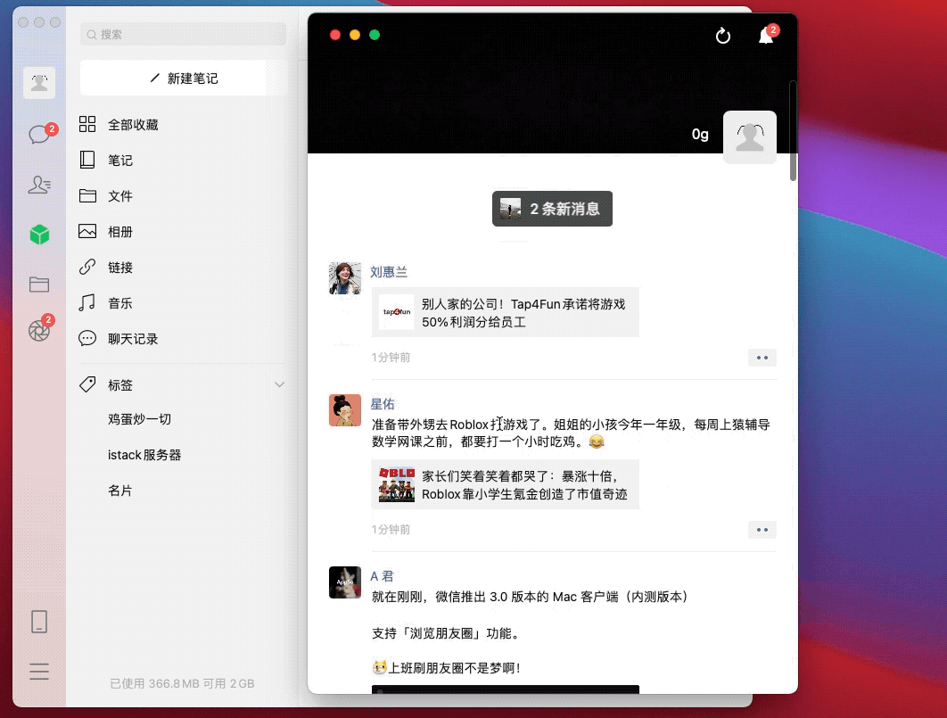 mac系统怎么看版本号