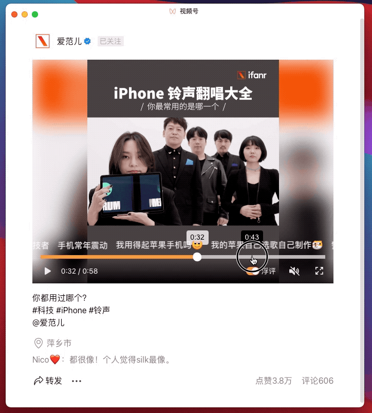 mac系统怎么看版本号