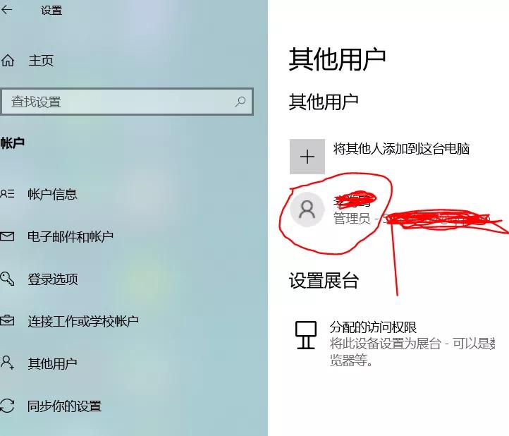 登录就能激活win10