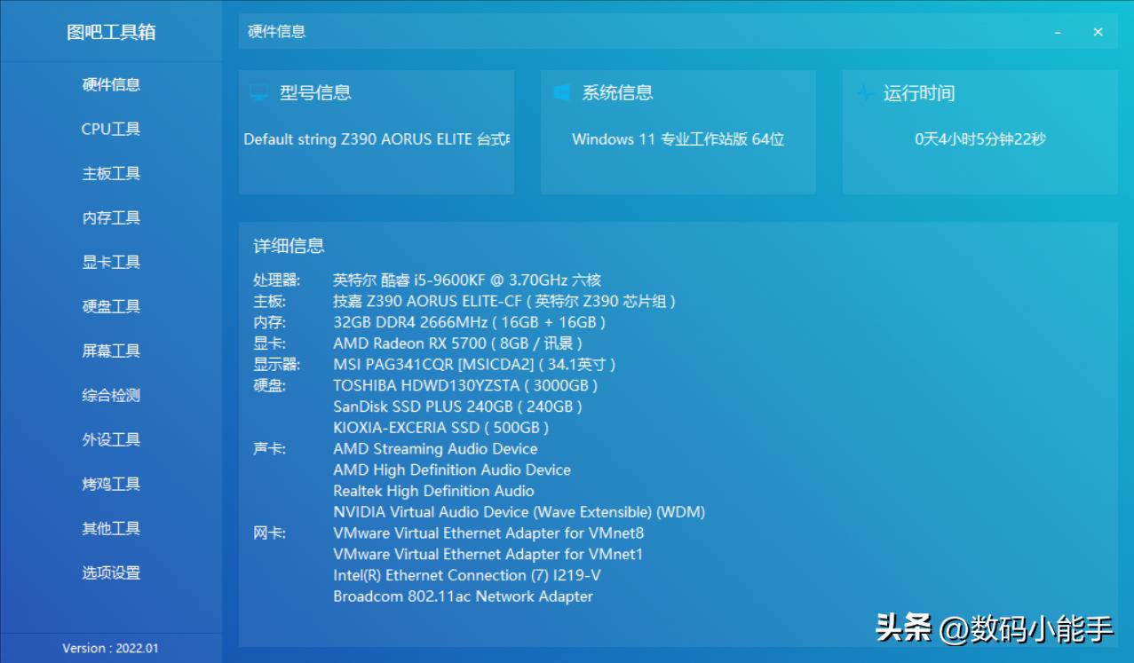 mac系统怎么看版本号