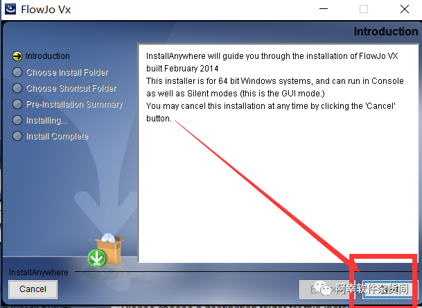 win7 32 安装教程