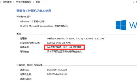 win7系统下载64和