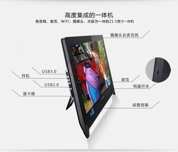 联想c4005u盘装系统