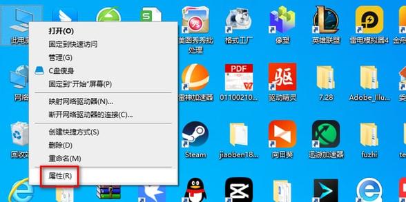 win10创建工作组教程