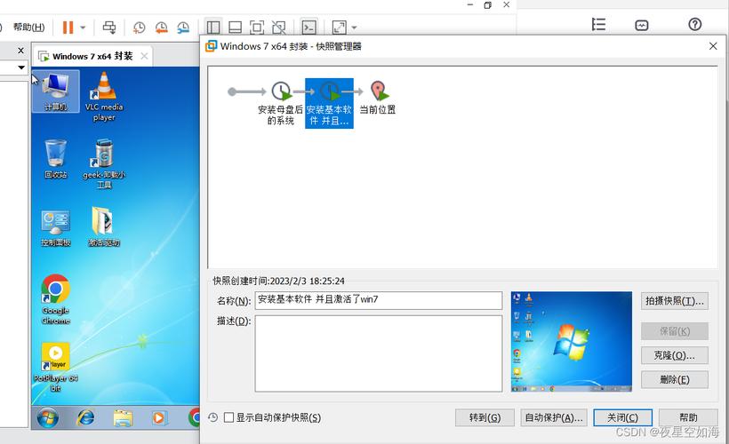 基于win7的系统下载