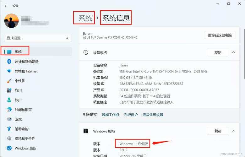 win11家庭版与专业版