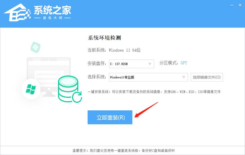 从官网下载win11镜像慢