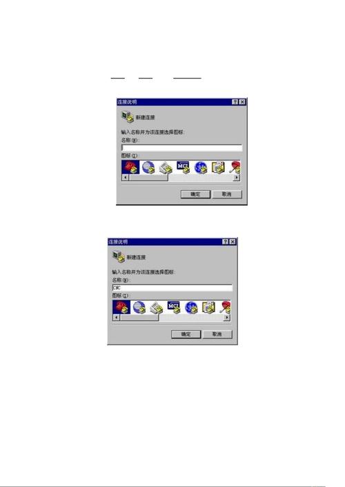 win7超级终端安装教程