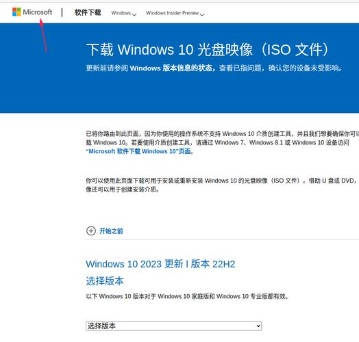 win7系统要去哪里下载