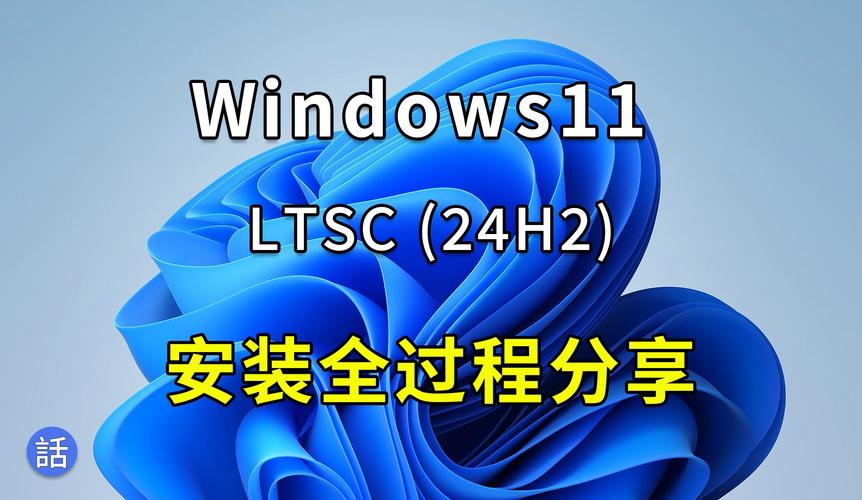 win11下载教学