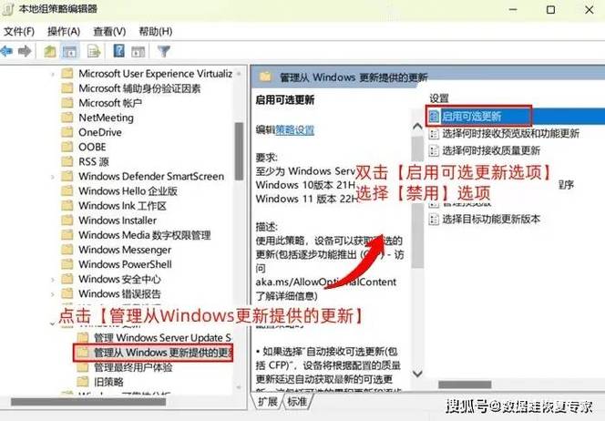 win10分页教程