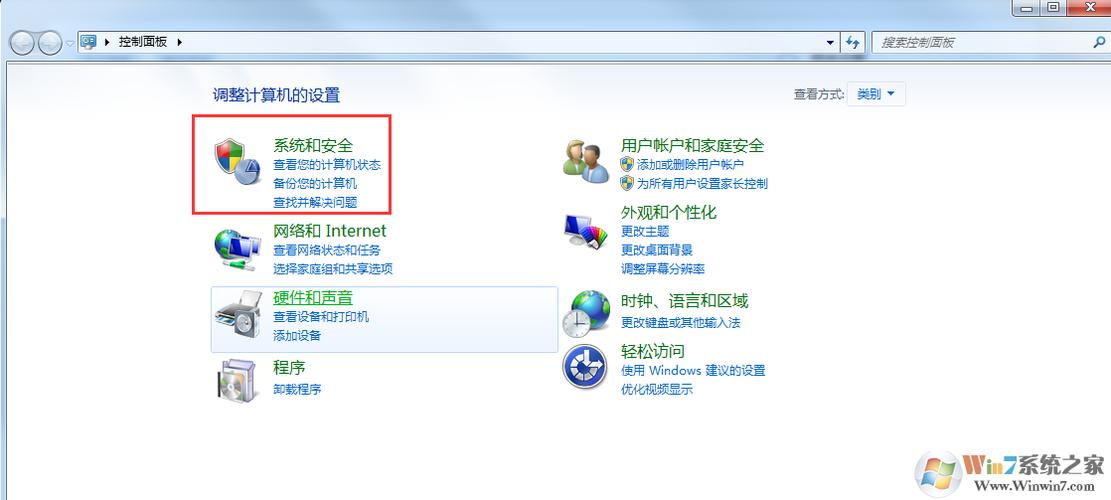 win7简易版系统下载