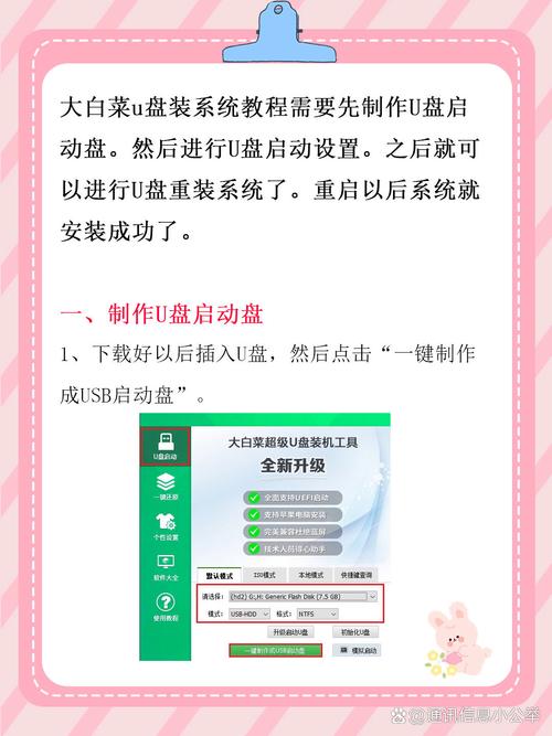 360u盘怎么装系统xp
